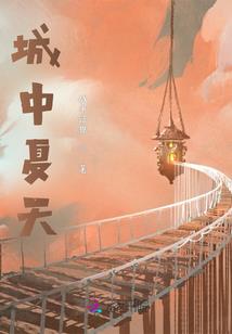 老公，趴下！