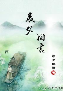 我去香港打酱油