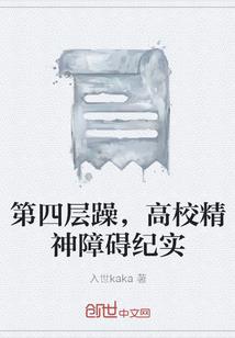 亡灵闯荡修仙世界