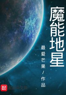 八神的异世界召唤