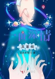网游之龙凤无双