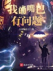 带着手机app去抗日