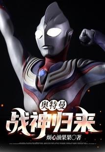 米诺斯王妃