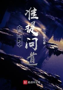 救命！我睡觉真不是为了钱