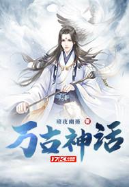 我在灵界：凭智能外挂虐仙