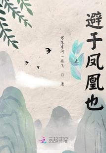 恋爱也有不一样的味道