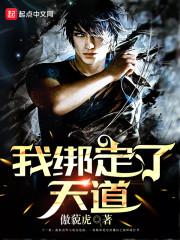 小萝莉快跑