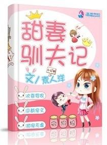 佛道重生大明