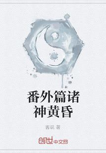 摆烂路上捡了个男朋友