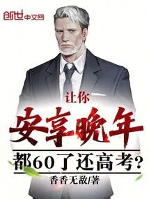 赛尔号之被诅咒的统治者
