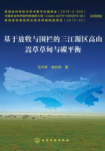 关闭家族日记