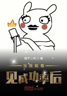 灭天根