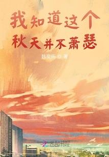神魔道之无品国师