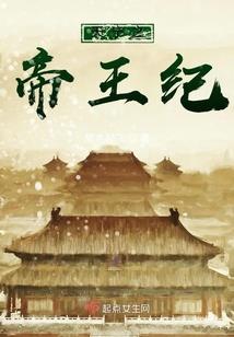 忘情咒语