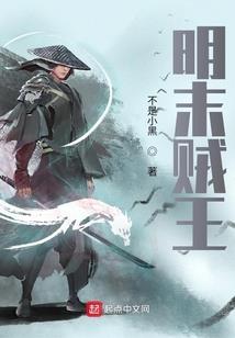 武极至尊