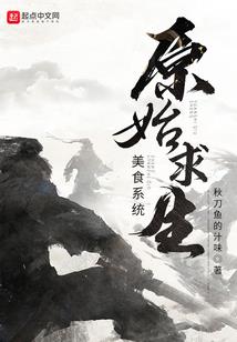 圣魔恋