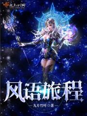 最萌身高差