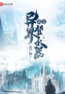 逐神传