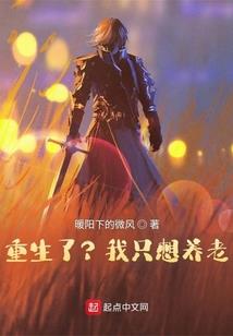 帝王蜕变记