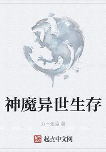 三生忘川情仍在