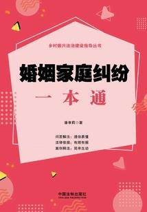 一座城市的世界末日