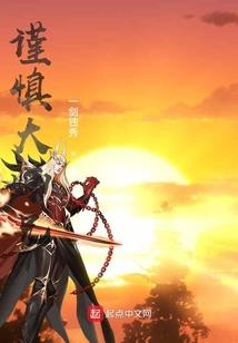 和校花战斗的日子