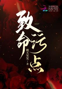 精灵之黑色幻想