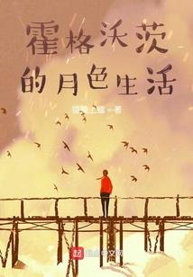青梅竹马：亲爱的，我爱你！