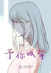 蜀山奇缘