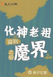 等等就衷情