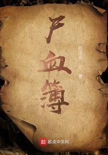 怨灵直播间