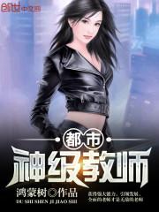 弃妃狐宠