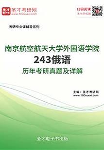 钢之时代