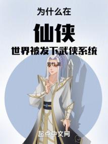 妖物风华录