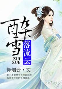 陆