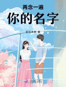 时前程的前程