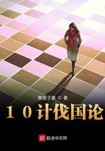 仙歌，人琴两亡