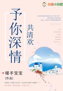 快穿之败家系统饶了我