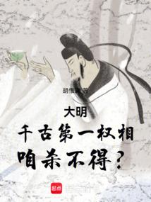 我居家偷偷吸收电力修练