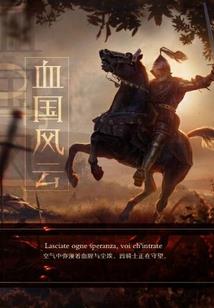 幻想本源之心的能源