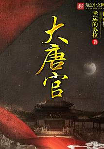 人妖至道