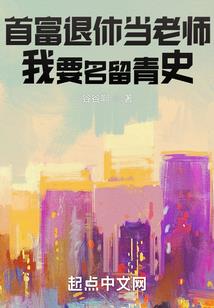 穿书之恶毒女配是朵花