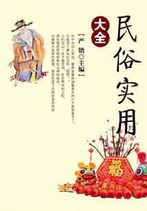 异界之商业大亨