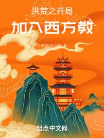 凤凰城之回归