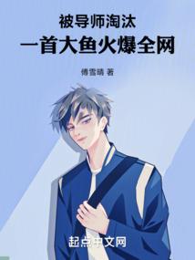 秀逗剑士的逆袭