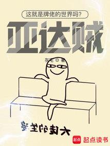 逍遥都市生活