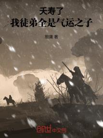 超时空巨星