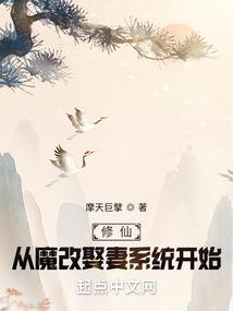 蛮荒者