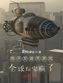 死人的殿堂