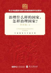 一诺千金为红颜